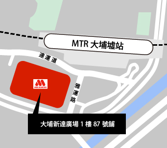 大埔新達廣場店  MAP