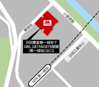 沙田第一城店  MAP