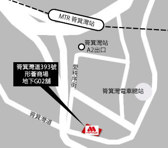 筲箕灣形薈店  MAP