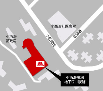 小西灣廣場店  MAP