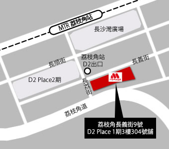 荔枝角D2 Place店  MAP