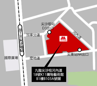 尖沙咀K11店  MAP