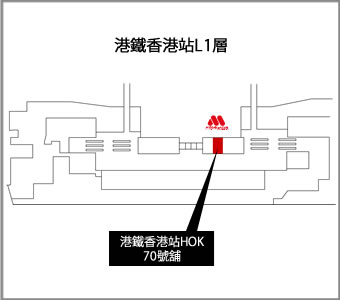 港鐵香港站店 MAP