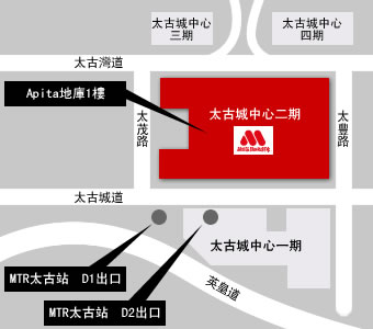 太古Apita店MAP