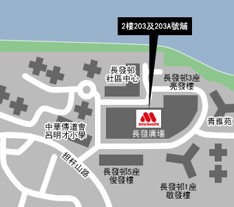 青衣長發廣場分店  MAP