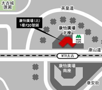 太古康怡廣場店MAP